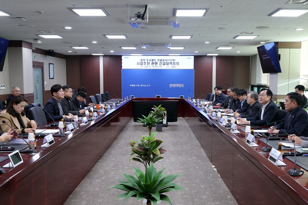 ‘동탄트램’흔들림 없이 추진 화성특례시, 강력 추진 의지 표명