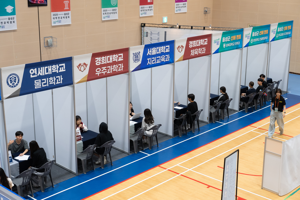 음성군, 미래교육 도시로 도약, 교육발전특구 2년차 성과 본격화