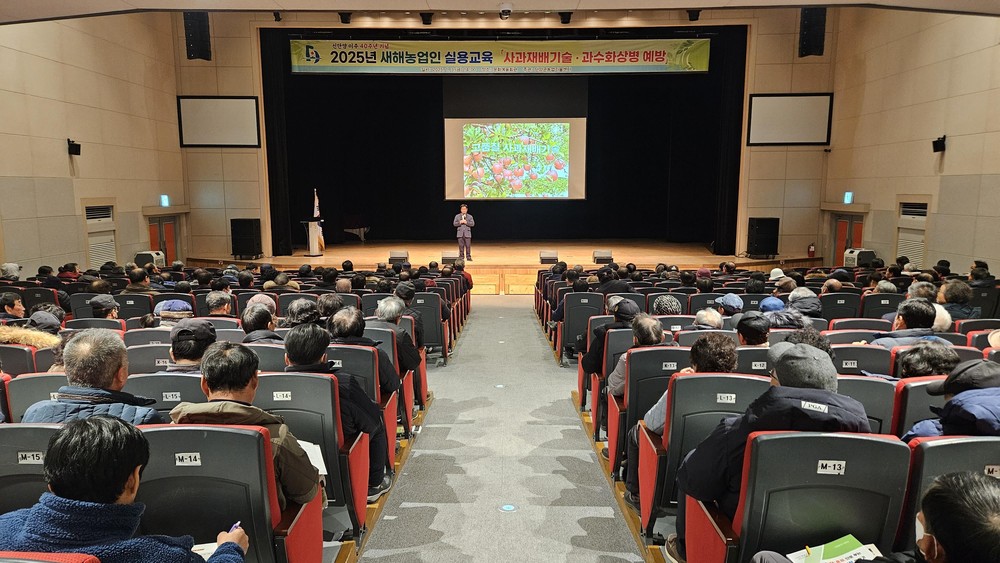 단양군, ‘2026년 새해농업인실용교육’ 1월 7일부터 시작