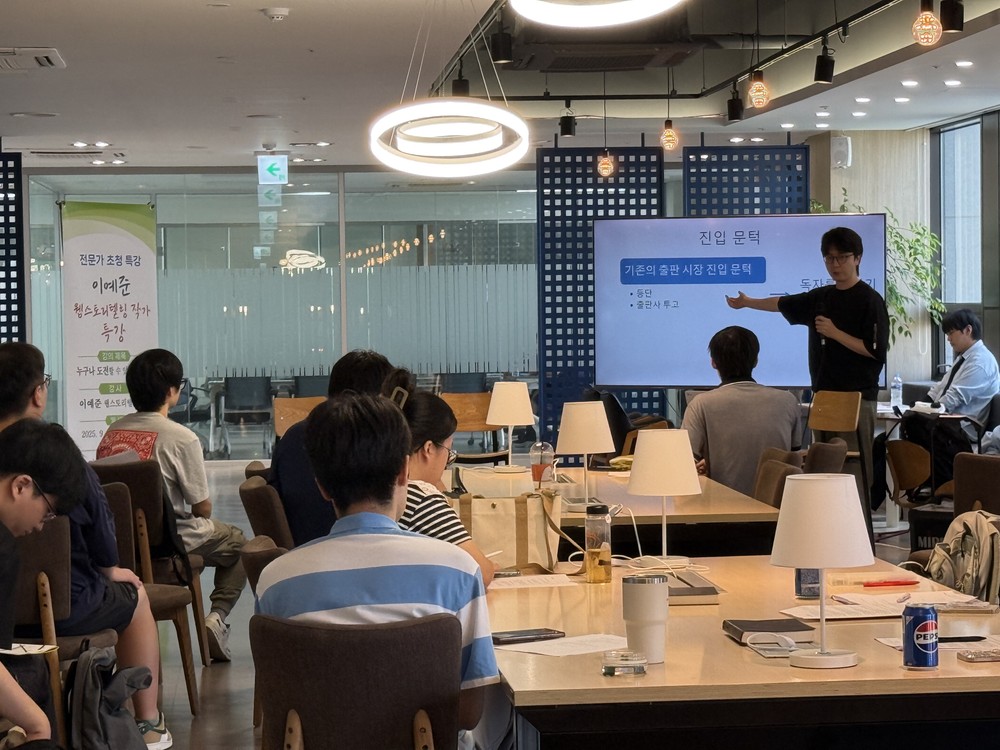 창작에서 산업으로, 진천이 여는 K-스토리의 새로운 이야기
