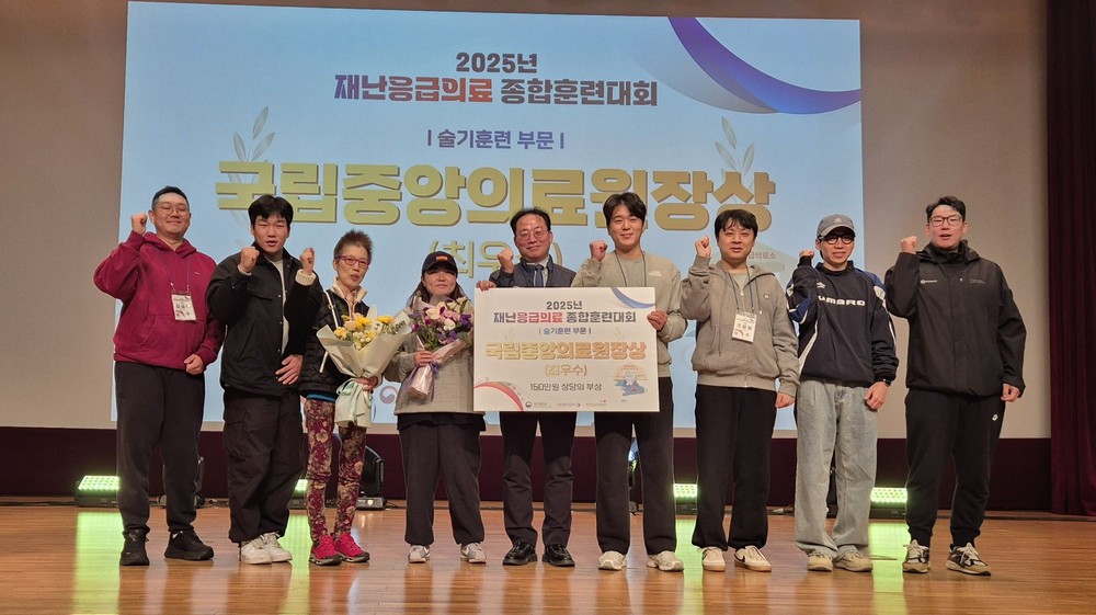 중랑구보건소, 보건복지부 표창 등 11개 부문 수상