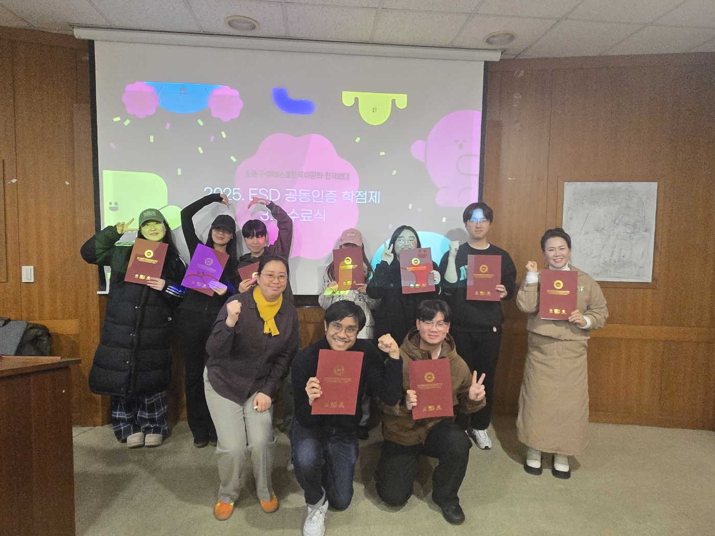 도봉구, 지속가능발전교육 공동인증 학점제 마무리