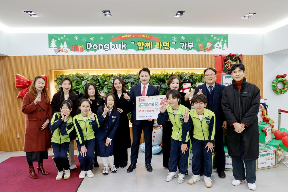 도봉구, 동북초등학교로부터 라면 1,400개로 만든 트리 전달받아