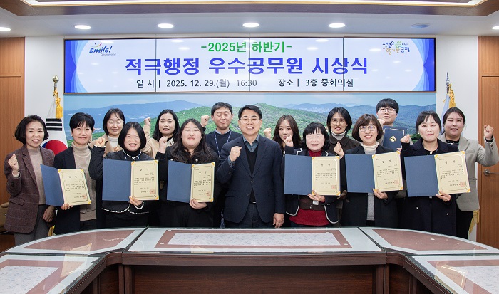 금정구, 2025년 하반기 적극행정 우수공무원 16명 선정