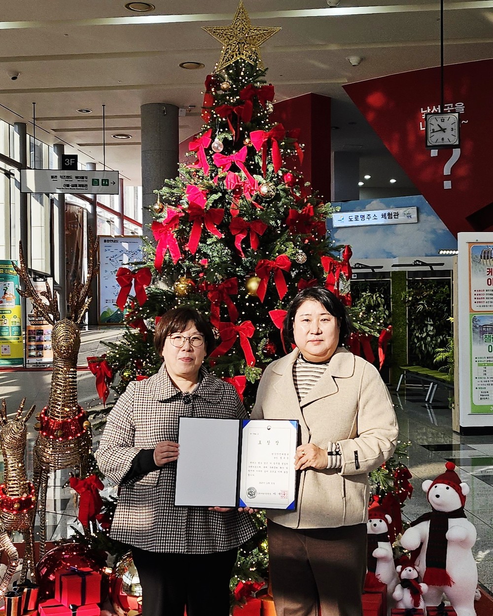 ‘한국안전체험관, 우편문화 확산 기여로 강원지방우정청 표창 수상