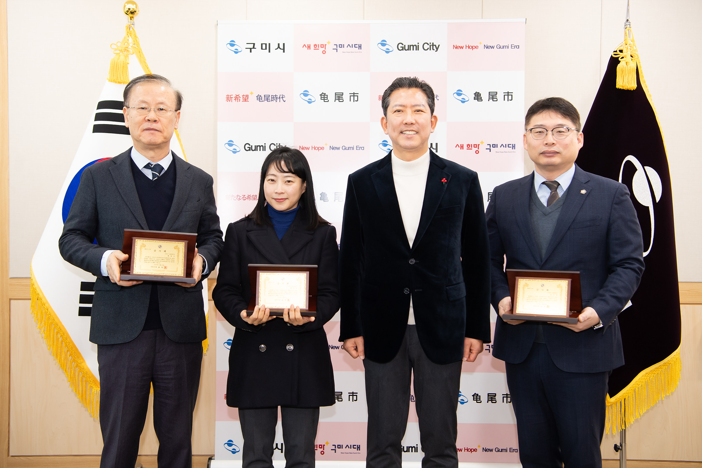 구미시, 고문변호사 감사패 수여·신규 위촉…법무행정 연속성 강화