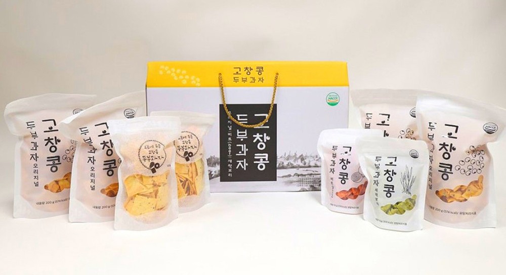 고창군, 고인돌청정두부 자활사업단, 콩두부과자 생산시설 이전