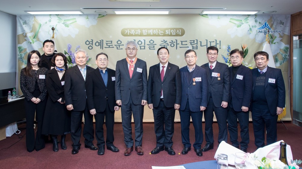 퇴직공무원의 새로운 시작을 응원합니다