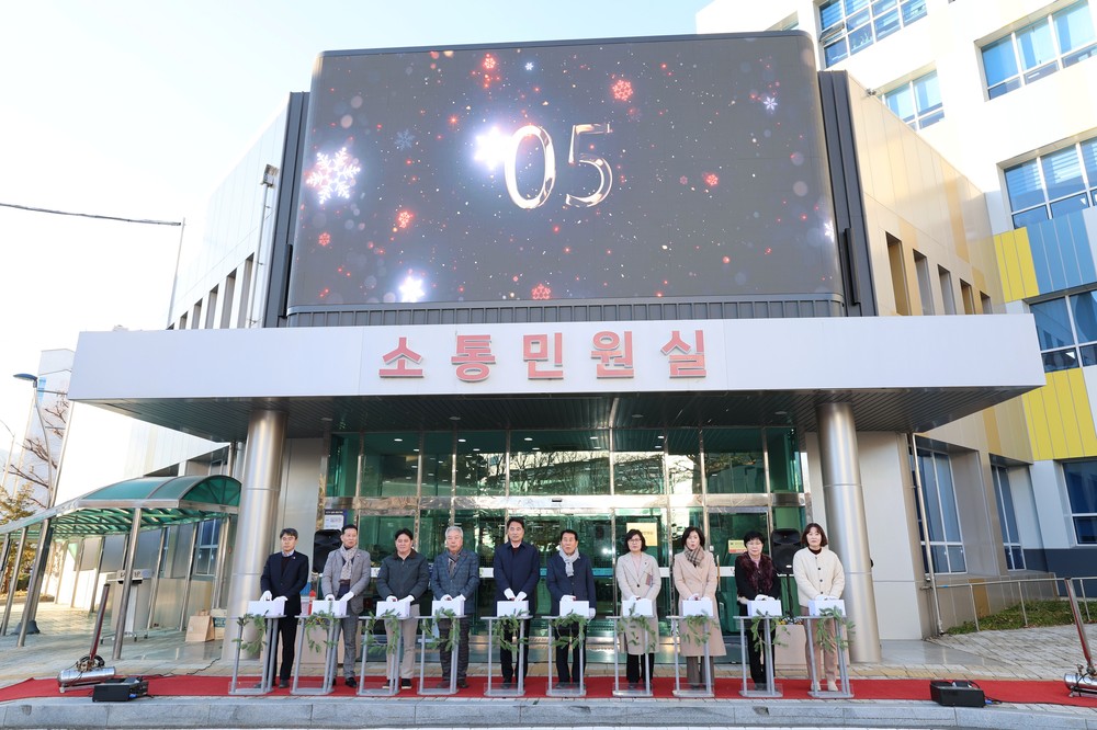 양산시, 시정홍보 미디어 전광판 운영 시작