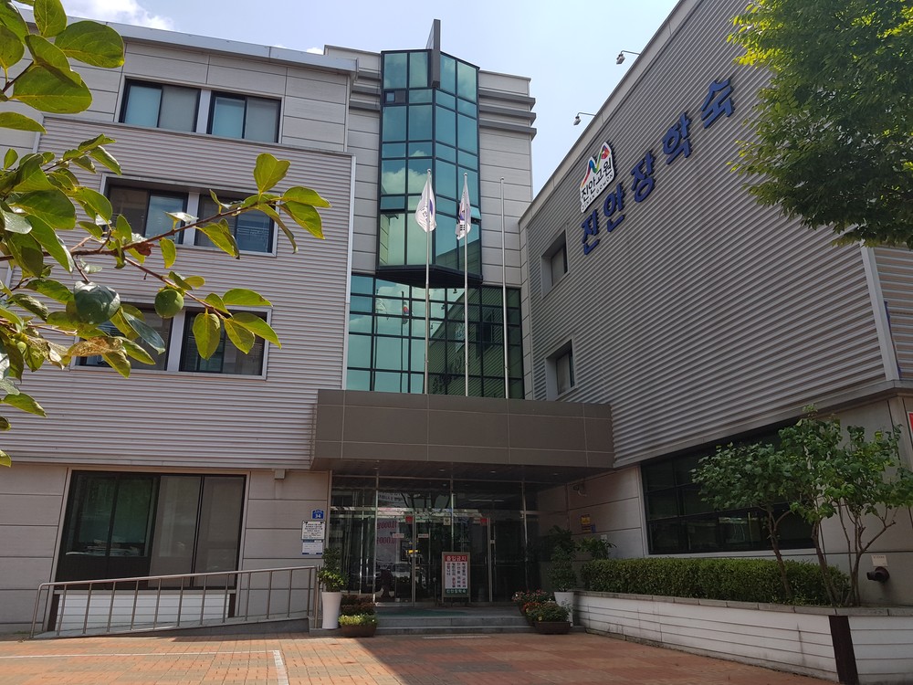 2026년도 진안장학숙 입사생 68명 모집