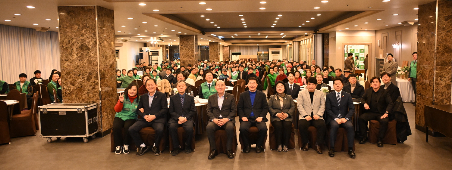 새마을운동 동두천시지회, 2025년 새마을지도자대회 성황리 개최