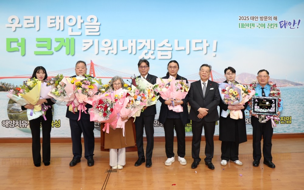 “군민 위한 헌신과 봉사 빛났다!” 태안군, 군민대상 시상식 개최