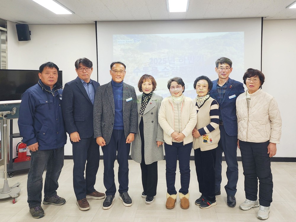 함양군, 2025년 하반기 수돗물 수질평가위원회 개최
