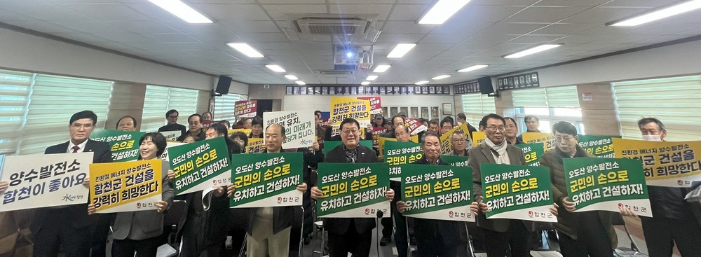 봉산면, ‘양수발전소 유치’ 향한 뜨거운 염원 결집