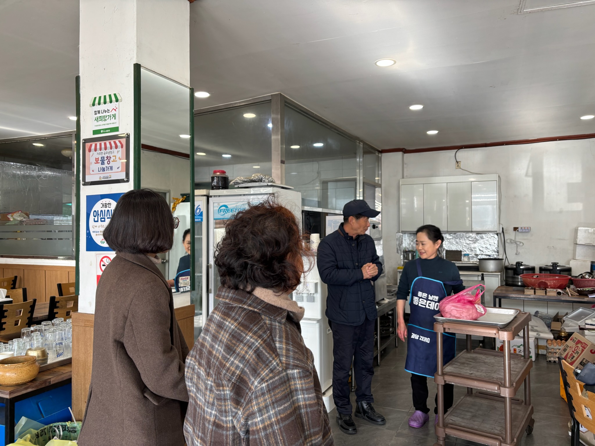 가조면, 공유냉장고 ‘보물창고’ 후원업체 감사 마음 전해