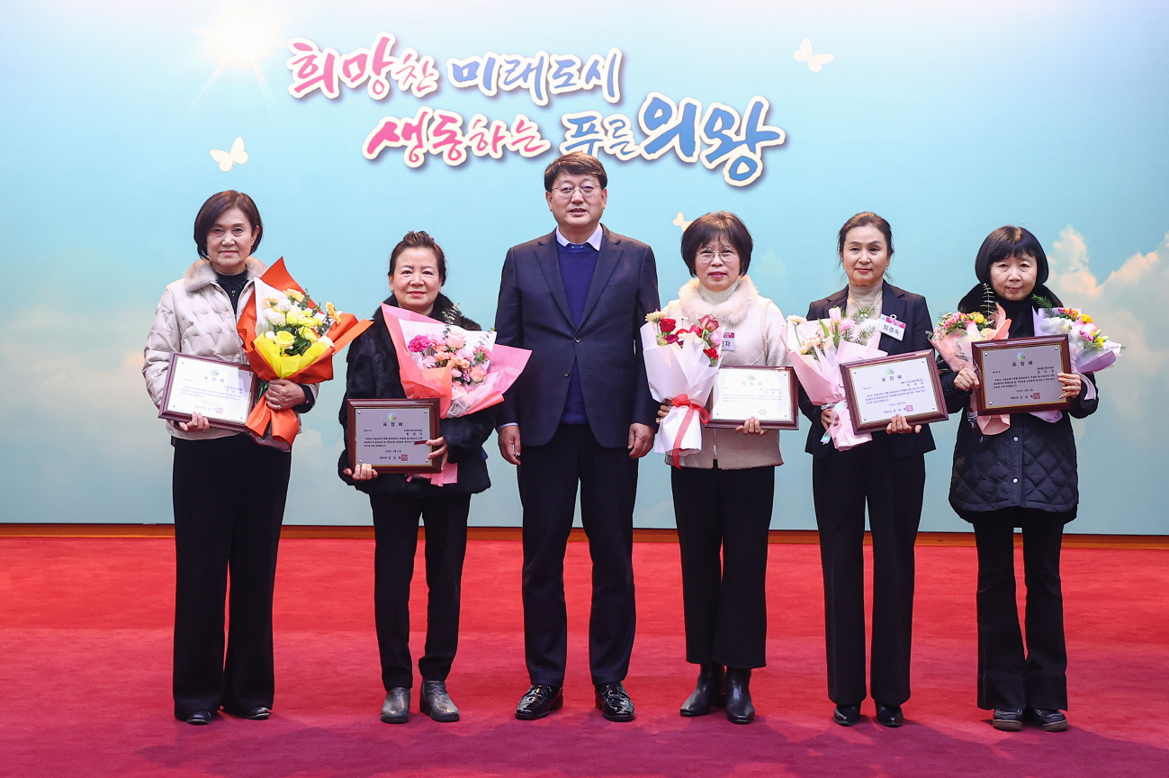 의왕시, 자원순환 실천 유공 단체 활동가 표창 수여