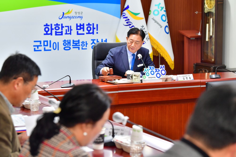 (재)장성장학회 100억 기금 달성 성과 공유
