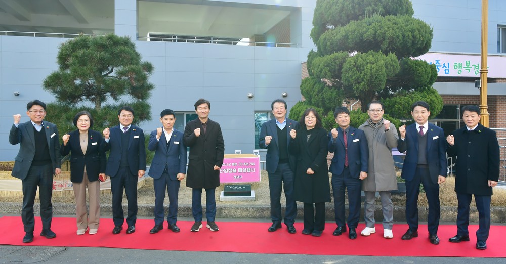 경산시, 시·군 통합 30주년 기념 ‘타임캡슐 매설행사’ 개최