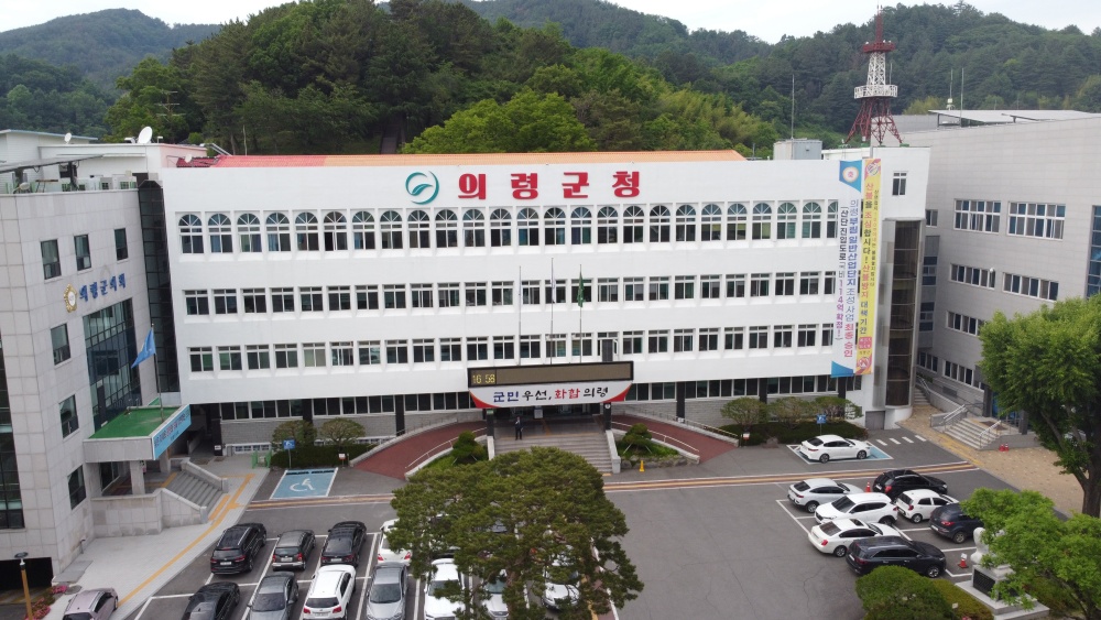 의령군, 생애 마지막까지 책임지는 장례지원비 지원사업 시행