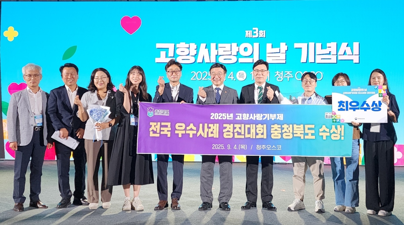 충북도, ‘저출생 대응 시군 우수사례 경진대회’ 개최