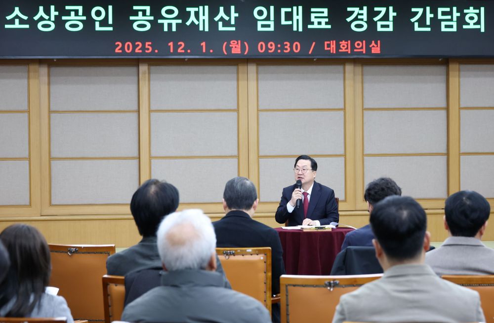 이장우 대전시장, 소상공인과 민생경제 간담회