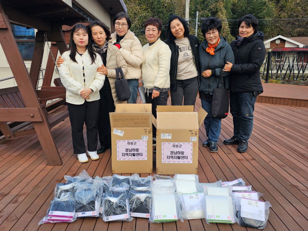 독거노인종합지원센터, 하동군 취약계층에 발열내의 지원