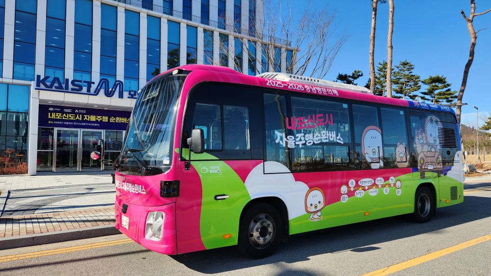 충남 내포에서 질주하는 대한민국 자율주행