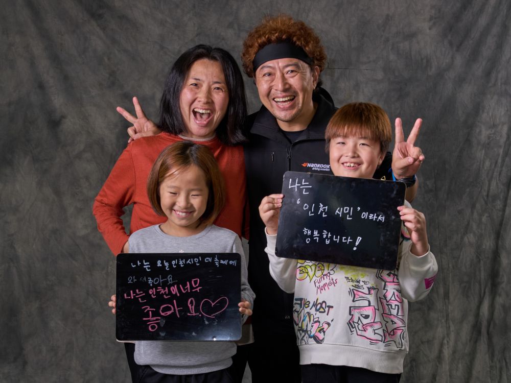 ‘인천 시민이라서 행복합니다’ 크리스마스이브 시청 로비에서 사진전 개최
