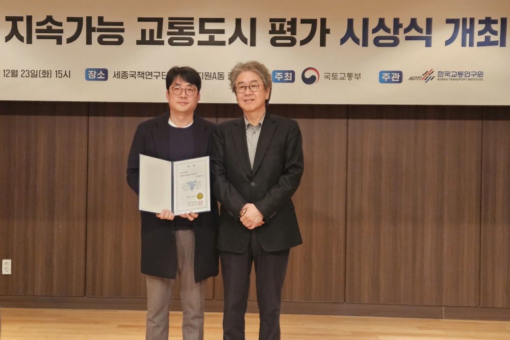 인천 i-패스, 국토부 ‘지속가능 교통도시’ 우수시책 선정