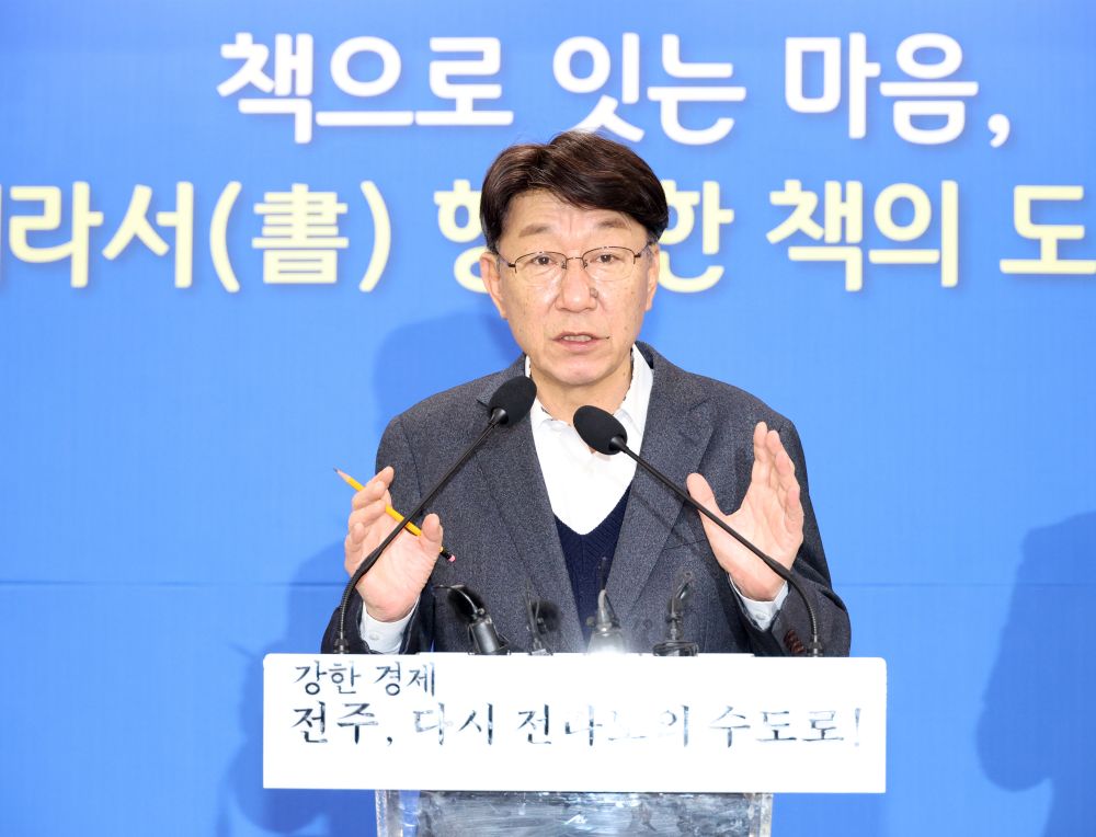 전주시, 책으로 나누고 함께 누리는 ‘함께라서(書)’ 프로젝트 출발