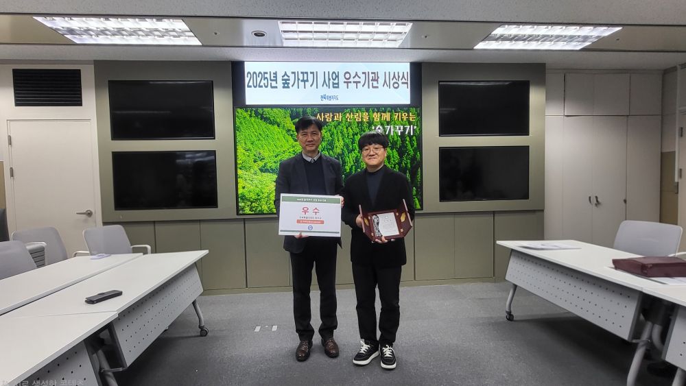 완주군, 숲 가꾸기 우수기관 선정
