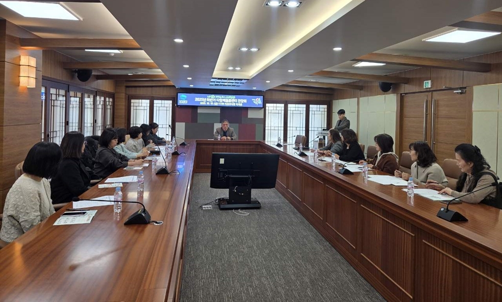 의정부시, 2025년 하반기 다함께돌봄센터 간담회 개최
