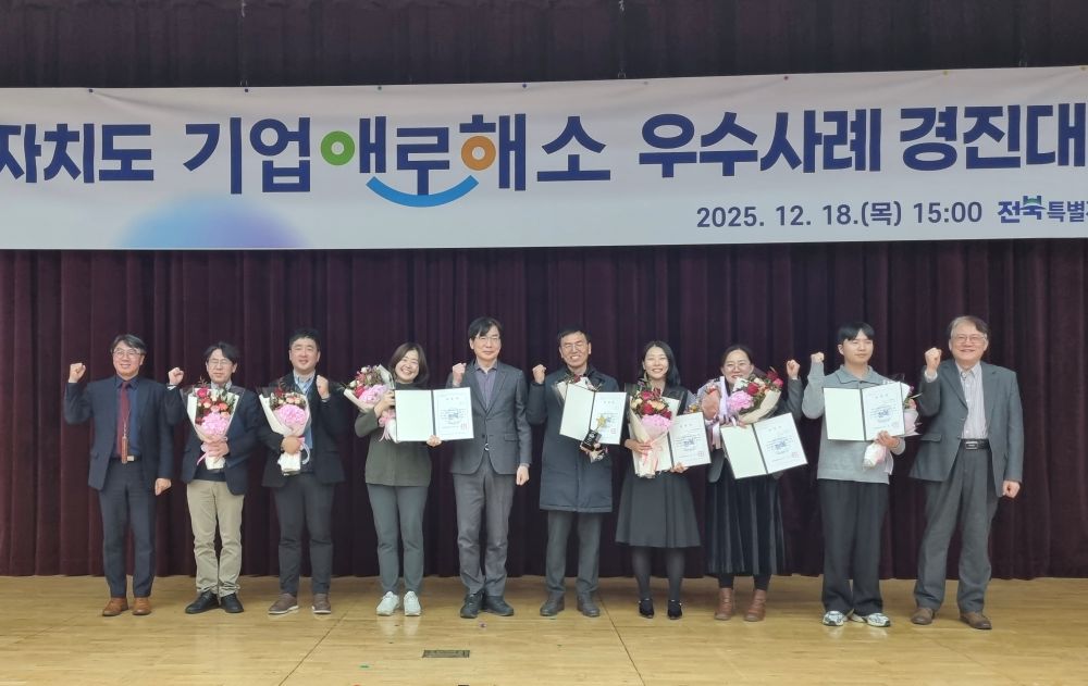 고창군, "2025년 투자유치 우수기관 선발" 우수기관 선정