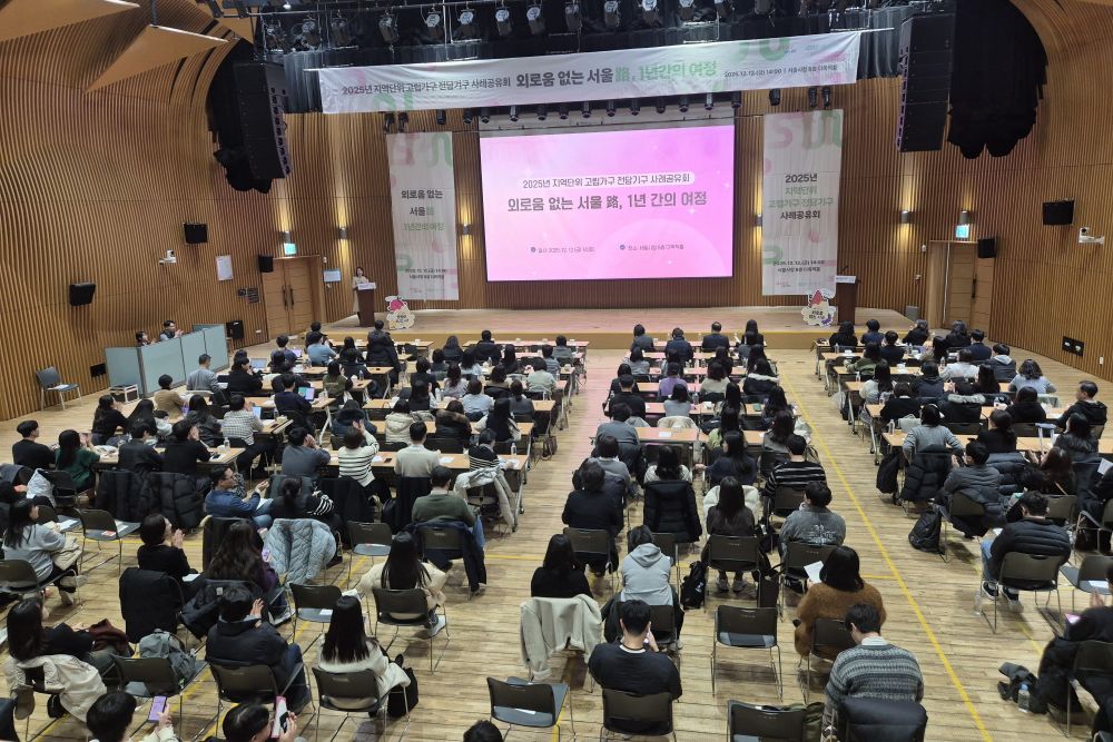 서울시 지역단위 고립가구 전담기구…3,436 고립가구 발굴 9,322건 서비스 지원