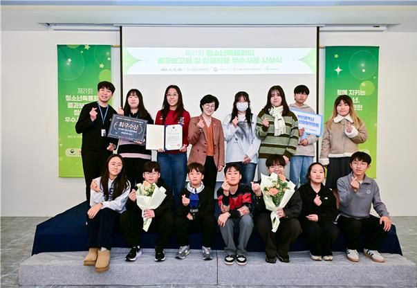 부산시 청소년참여위원회, 우수사례 공모 활동운영 분야 최우수상 수상