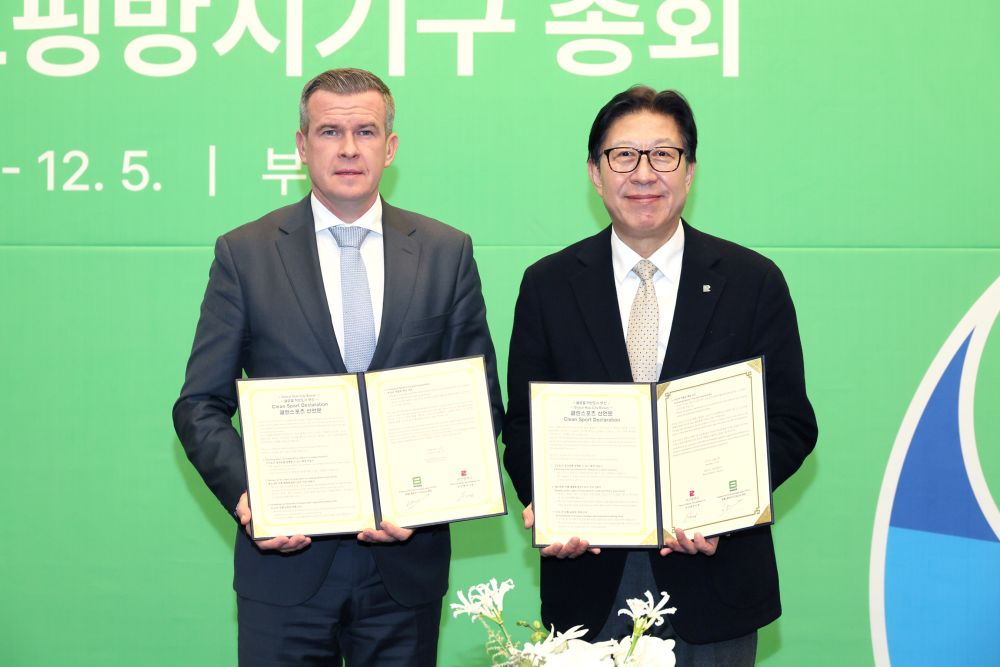 2025 세계도핑방지기구 총회 성료… 부산, 글로벌 클린스포츠 허브로 급부상