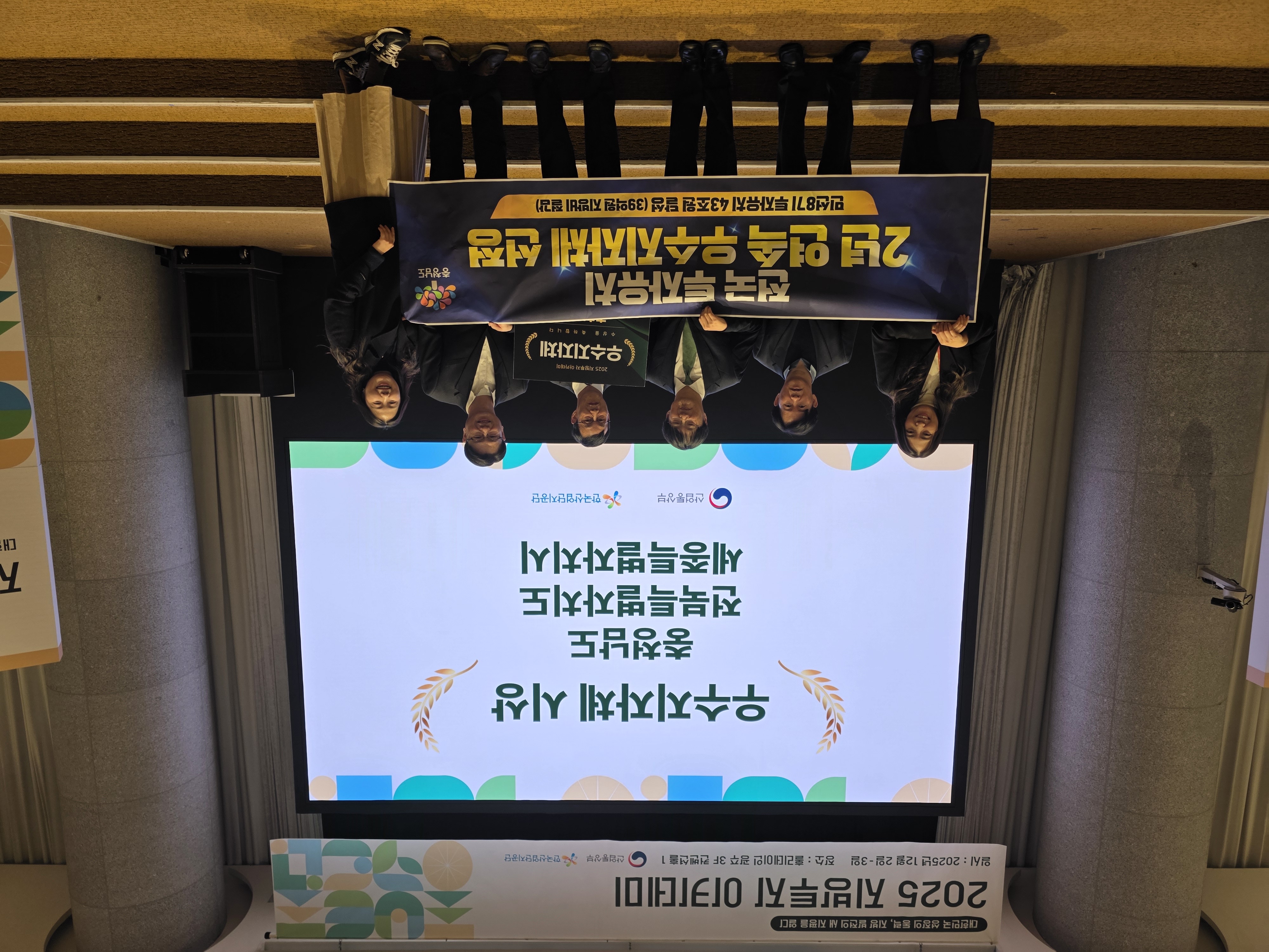 충남도, 투자유치 2년 연속 ‘우수’…297개사 41조 유치