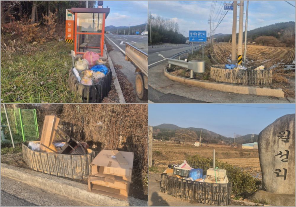 무안군 청계면, 폐콤바인 바퀴 재활용해 쓰레기 배출지점 정비