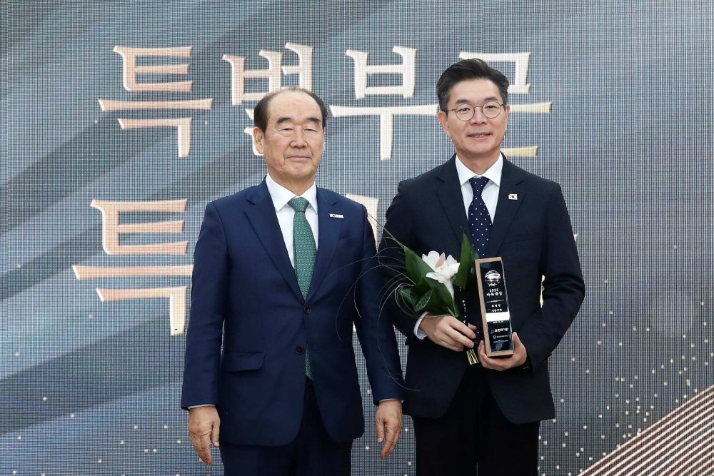 성동구, ‘2025 바둑대상’ 특별상 수상