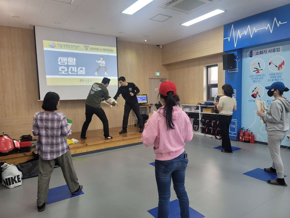 성동생명안전배움터, 생활 호신술로 성동구민 안전 지킨다!