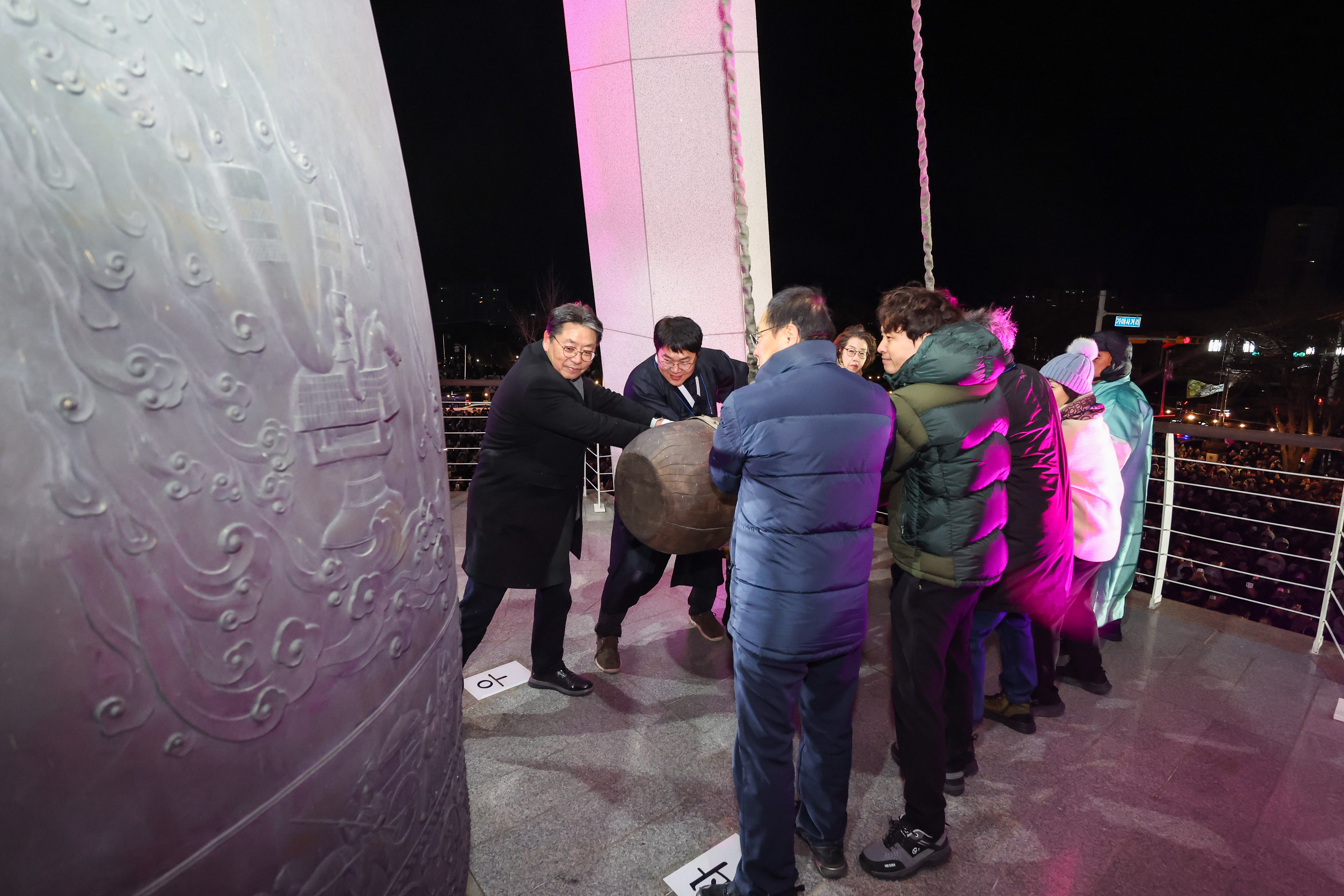 김해시 “시민과 함께 33번의 종소리로 새해 맞아” 2025 제야의 종 타종식 성황리 개최