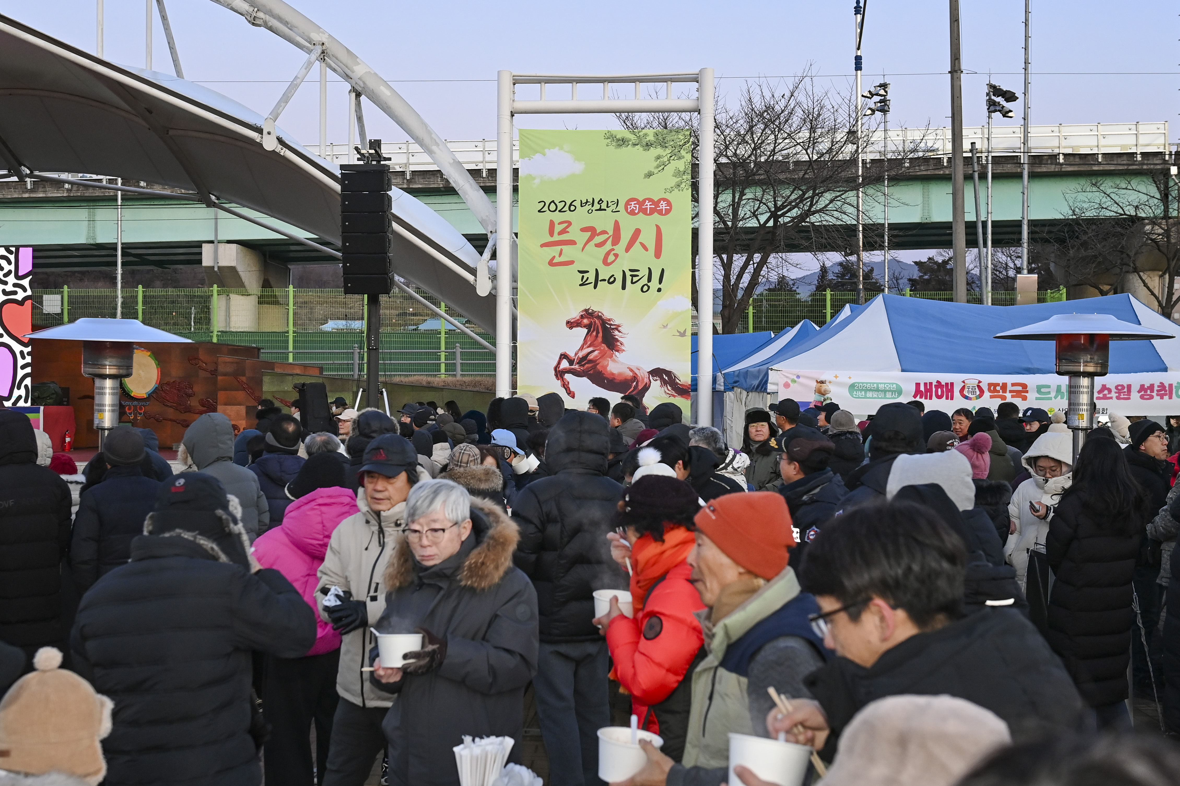 6천여 시민 함께한 ‘2026 문경 해맞이 행사’성황리 개최