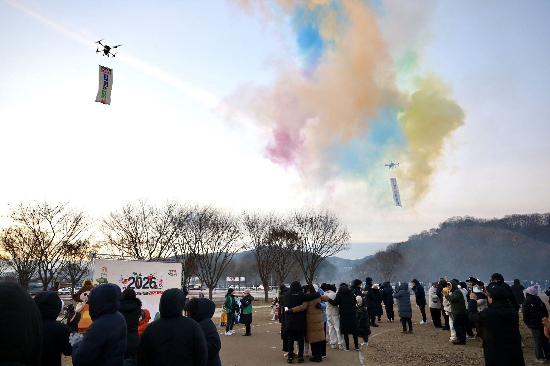 공주시, 2026년 병오년 해맞이 행사로 새해 첫걸음