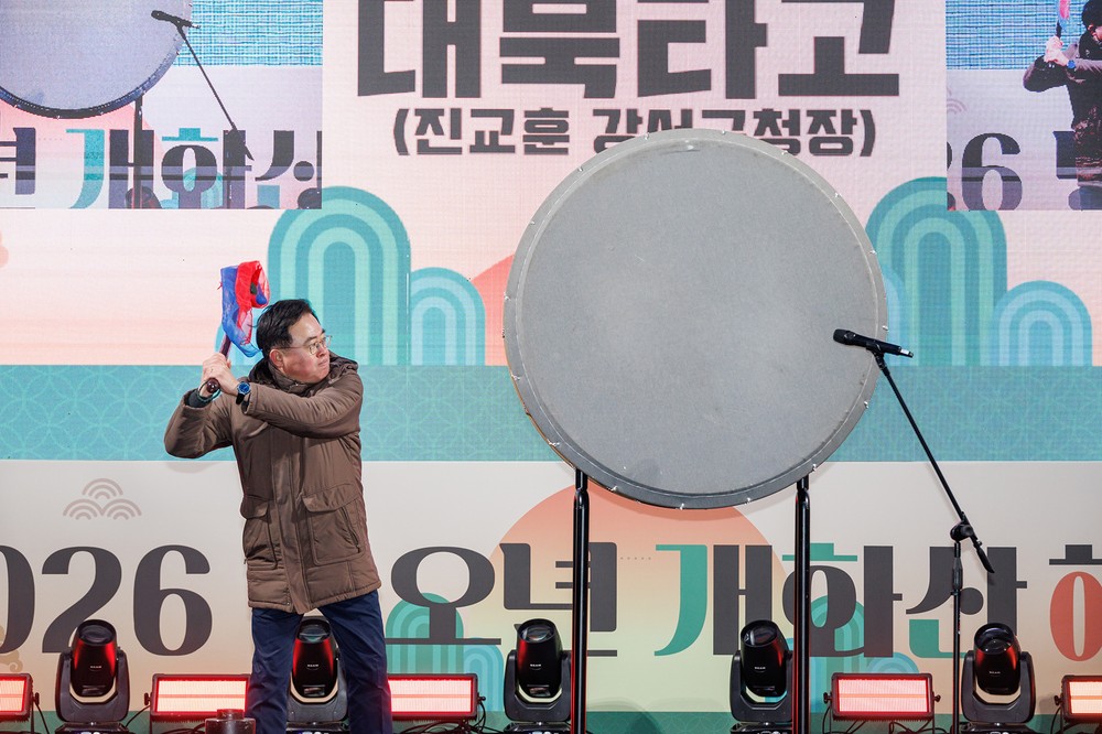 진교훈 강서구청장, 새해 첫 일출 보며 지역 발전과 주민 안녕 기원