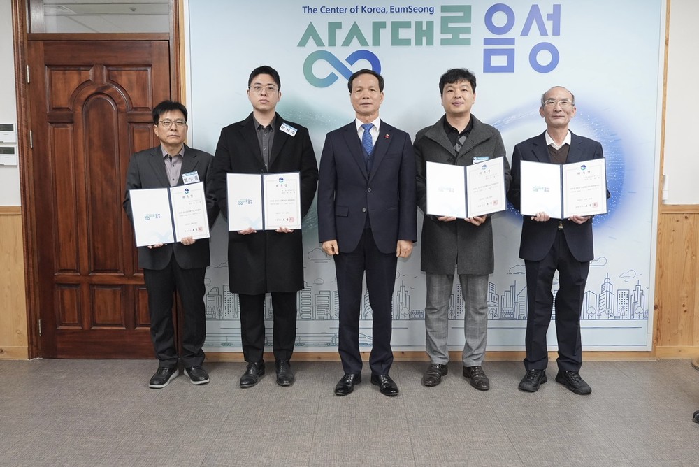 음성군, 제6기 마을세무사 6명 위촉