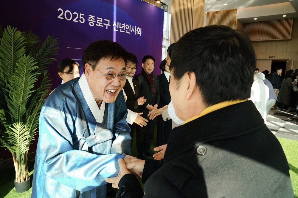종로구, 병오년 새해 구민과 함께하는 신년인사회 개최