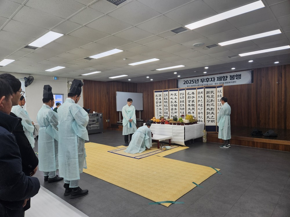 2025 문막읍 무후자 제향 봉행