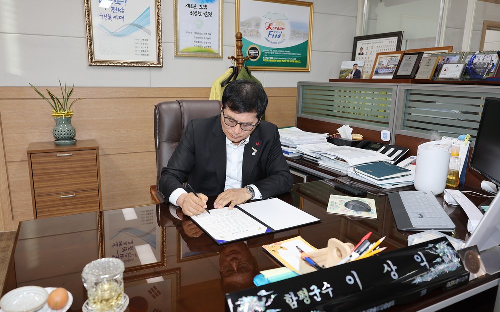 한 해의 시작은 청렴으로…함평군, 새해 청렴서약서 서명