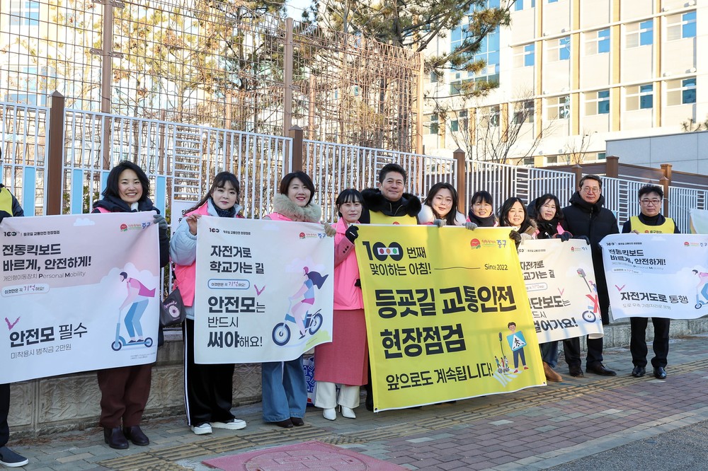 인천 중구, 100회 맞은 '등굣길 교통안전 현장점검' 성료
