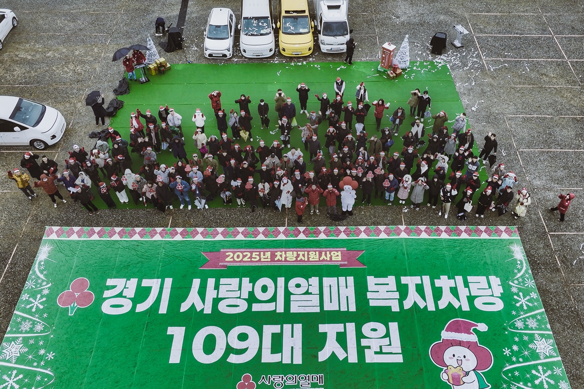 광주시노인복지관, 경기사회복지공동모금회 차량지원사업 선정…스타리아 전달받아